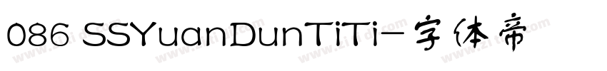 086 SSYuanDunTiTi字体转换